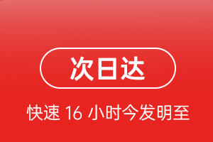 常州奔牛航空空运航空货运 航空货运