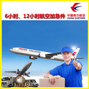 常州奔牛航空空运公司谈空运的四大作用是什么